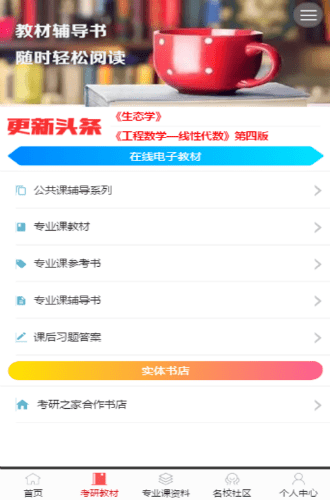 ����֮��app