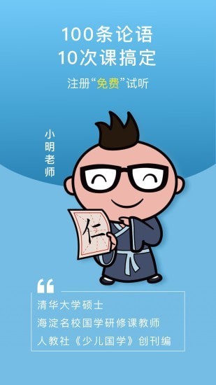 У����ѧ��ͨ�ð�