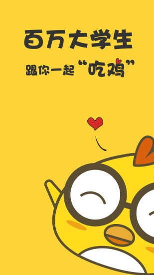 英语四级君app安卓版 英语四级君app安卓版