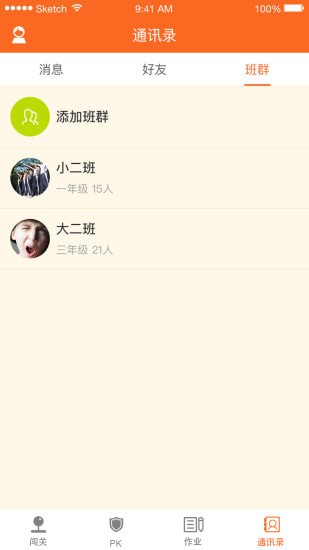 ��ֻ����appѧ����