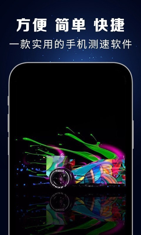 ���ٴ�ʦ��׿��