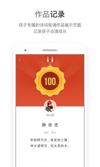 ��������ʫ�ֻ���