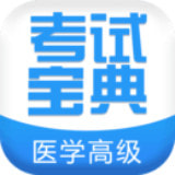 ҽѧ�߼�ְ�ƿ��Ա����ֻ���