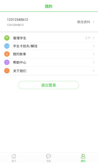 ����ѧ���°汾