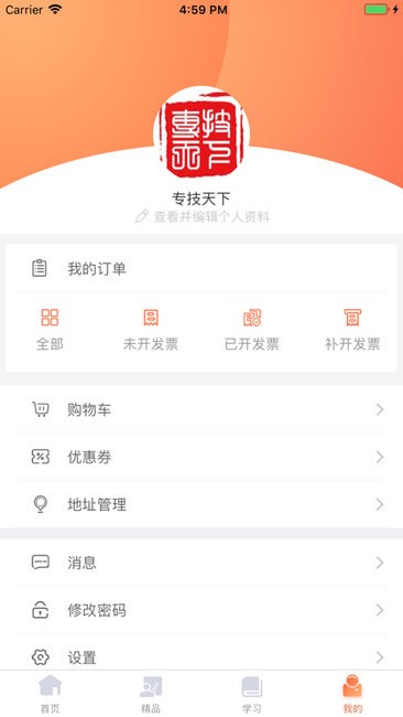 ����ר������app