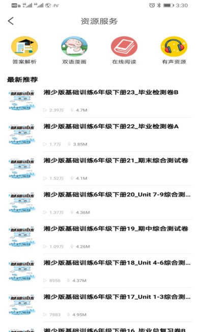 �Ĵ�����ֻ���