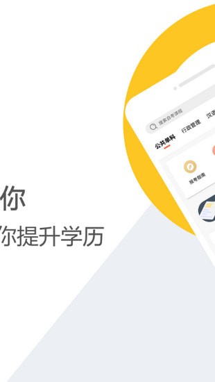 自考之家app 自考之家app