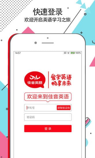 ����Ӣ��app