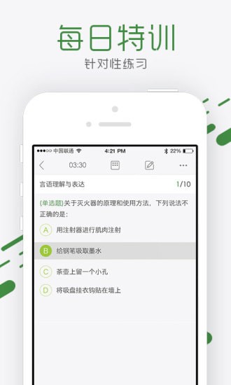 ש��⹫��Աapp