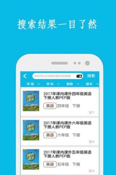 ��ҵ���ְ�׿�����