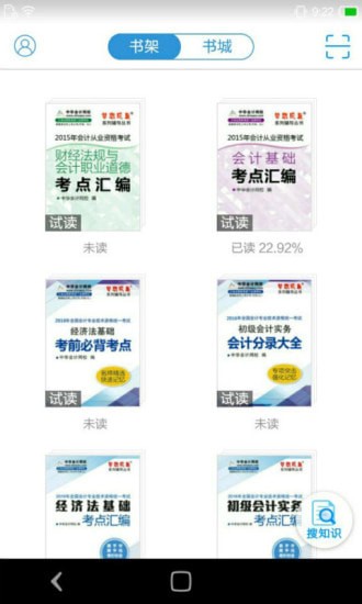 ��������Ƶ�����app