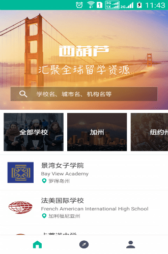 ����«��ѧ�ֻ���