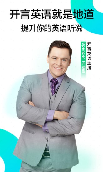 ����Ӣ�����°�