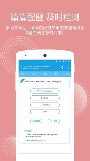 VOA����Ӣ���ֻ���