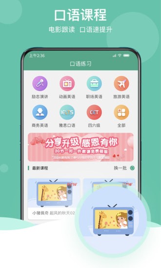 ������������app