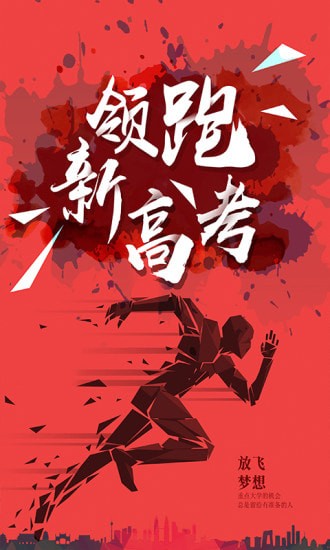 新愿安卓最新客户端 新愿安卓最新客户端