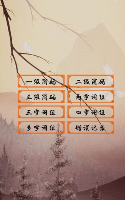 ���ѧϰapp�ֻ���