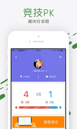 ש��⹫��Աapp