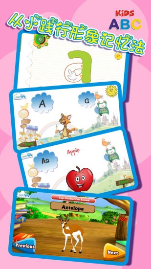 ��ͯӢ��ѧϰapp