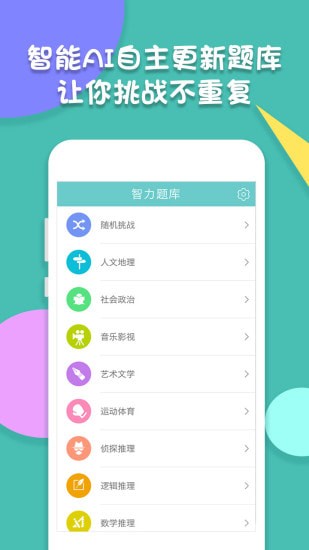 ��������ֻ���app