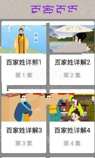 �ټ��ս�����ȫ�ֻ���