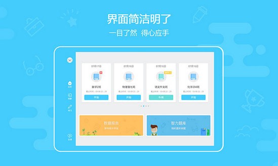 ������ҵ��ѧ����