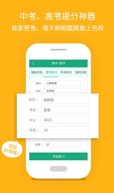 ��ҵ���æ���°�