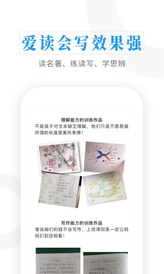 云舒写最新版 云舒写最新版