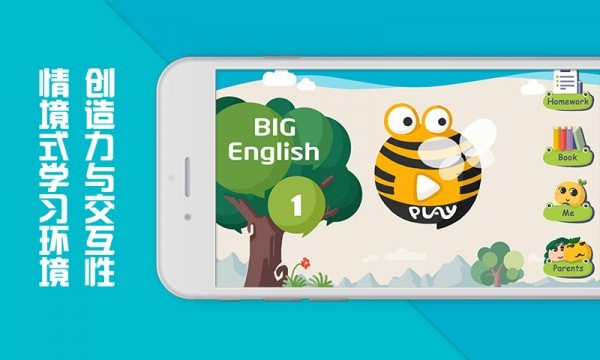 ħ��Ӣ���ٶ���app