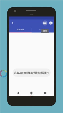 ��Ʊ༭��app