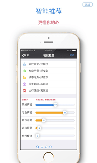 �ź�־Ը�ֻ���