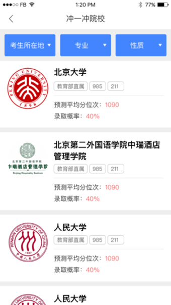 ������ѧ���ֻ���