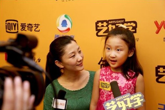 艺好学app手机客户端 艺好学app手机客户端