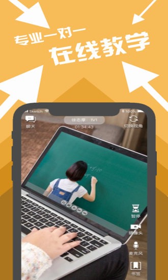 咸冰考研app 咸冰考研app