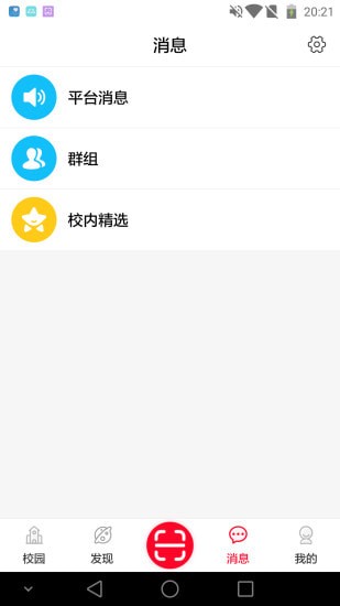 У��app�ֻ���