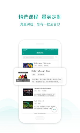 立刻说app安卓版 立刻说app安卓版