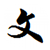 �ر������Ĵ�