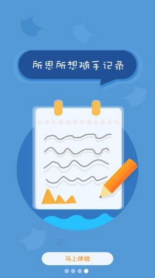 ��������Сѧ���ۺ��������۵���ƽ̨app