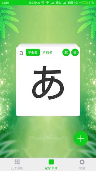 ������ʮ��app