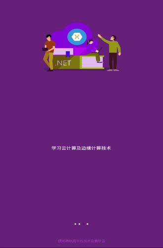 ΢���ƿΰ�׿��