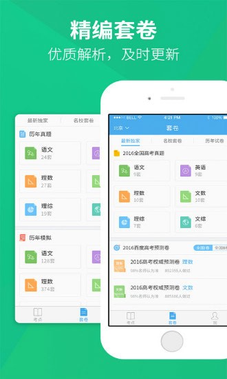 ���ⰲ׿��