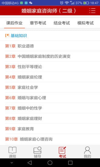 ˼Դѧϰƽ̨app ˼Դѧϰƽ̨app