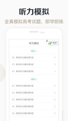 ����Ӣ������app