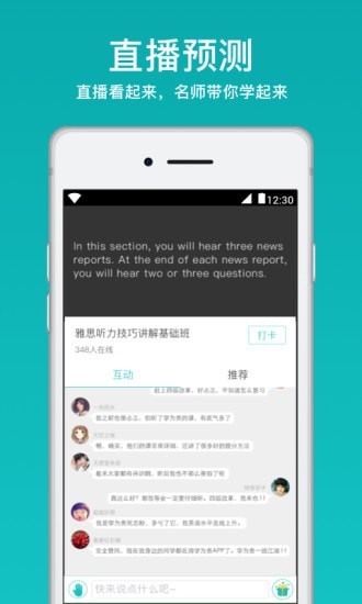 �������ع�app