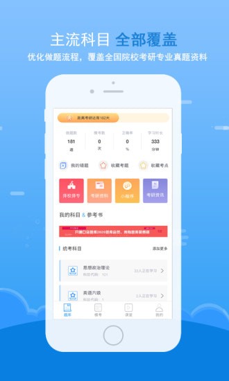 �ڴ���⿼���ֻ���