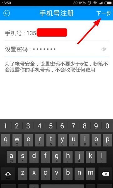 �۱ʹ���app����