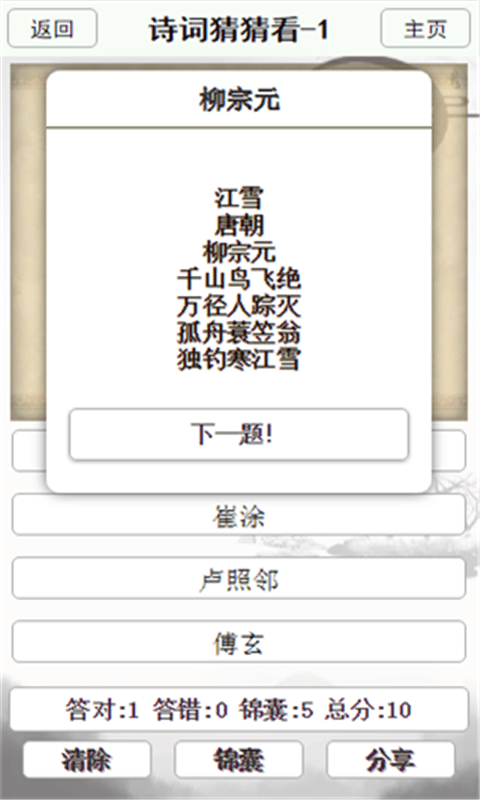 �й�ʫ�ʴ��app