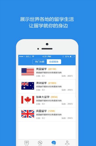 ǧ������ѧ��׿��