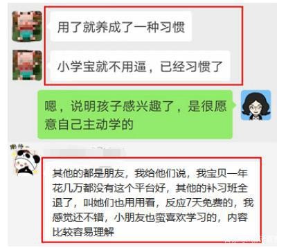 Сѧ����Ѱ�