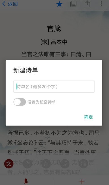 西窗烛app 西窗烛app